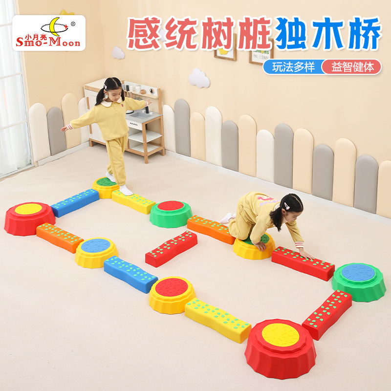 儿童室内触觉平衡板木前庭感统训练器材幼儿园独木桥家用早教玩具