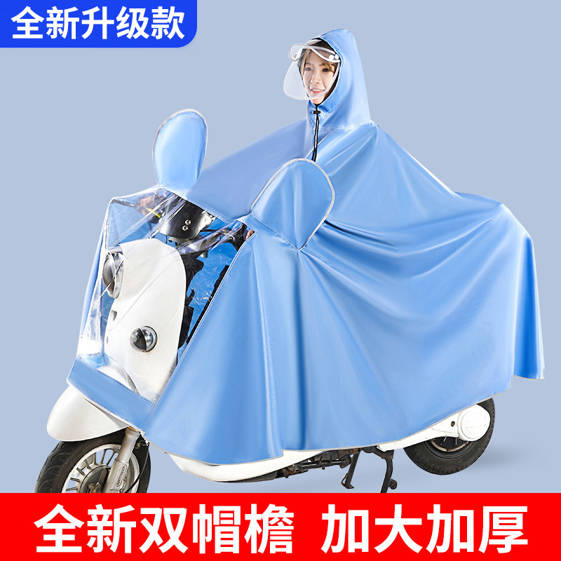 电动电瓶摩托车专用雨衣双人男女成人款全身防暴雨骑行雨披价