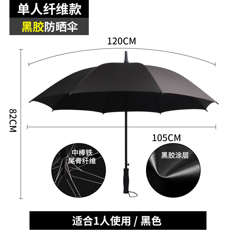 新款自动超大号雨伞定制图案可印logo广告伞长柄暴雨专用汽车标志