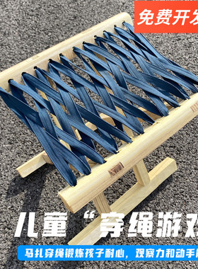 儿童木工坊手工DIY编织马扎原木折叠凳幼儿园活动便携凳区域材料