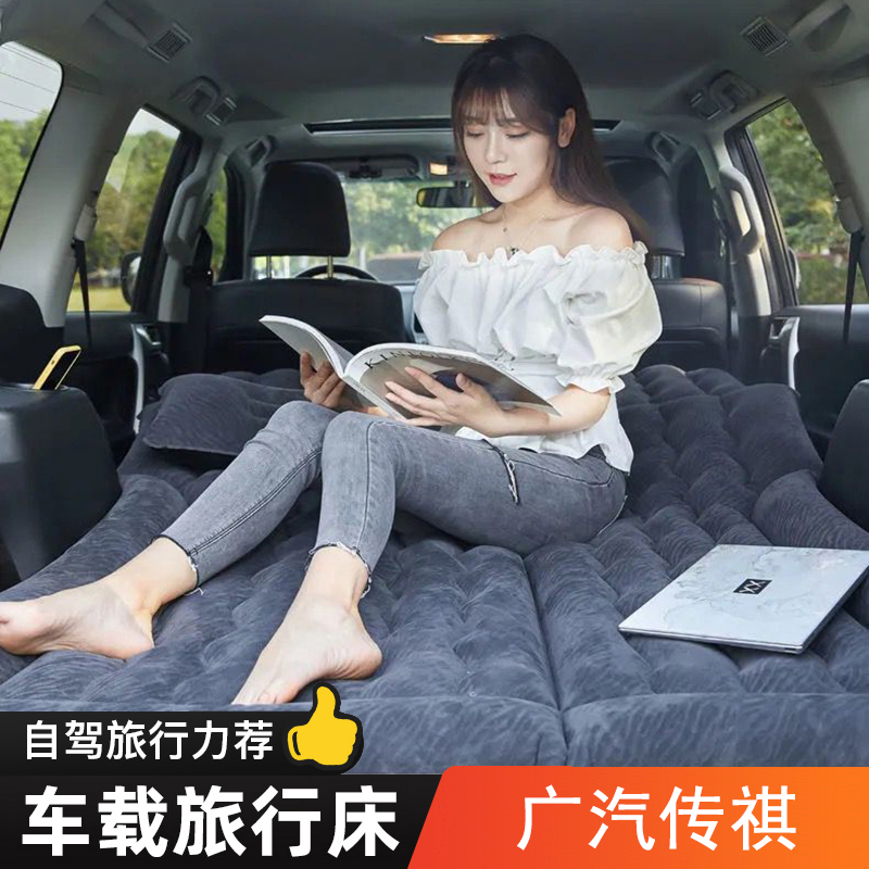 车载自动充气床垫新能源广汽传祺aion s汽车后备箱座睡垫车用旅行