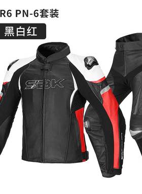 新款SBK骑行服分体皮衣摩托车衣服牛皮夹克机车服赛车装备男骑士