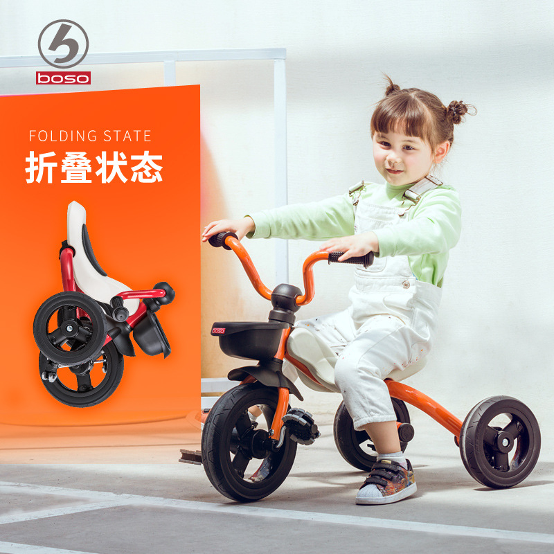 boso宝仕多功能儿童三轮车1-3-6岁宝宝可折叠幼儿脚踏车玩具特价