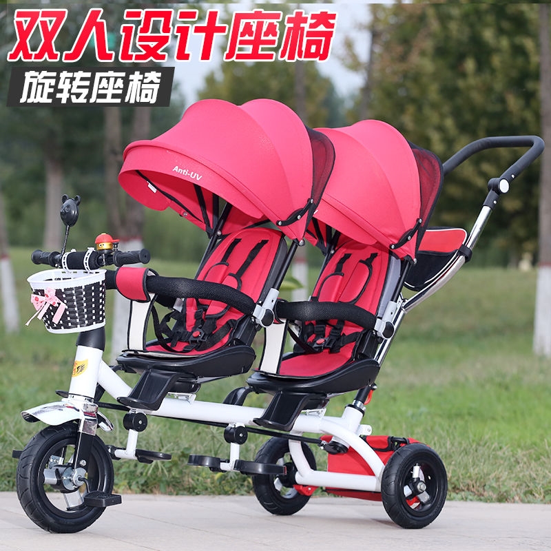 双胞胎婴儿推车轻便二胎神器双人三轮车儿童脚蹬带斗蓬2-3-7岁宝