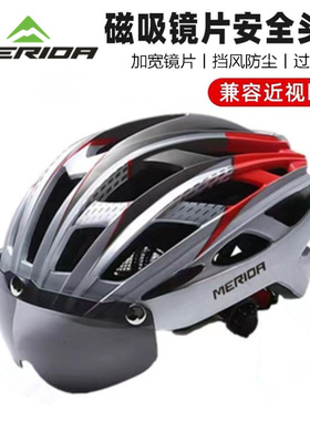 美利达山地车风镜头盔一体成型防虫网公路自行车安全帽男女通用装