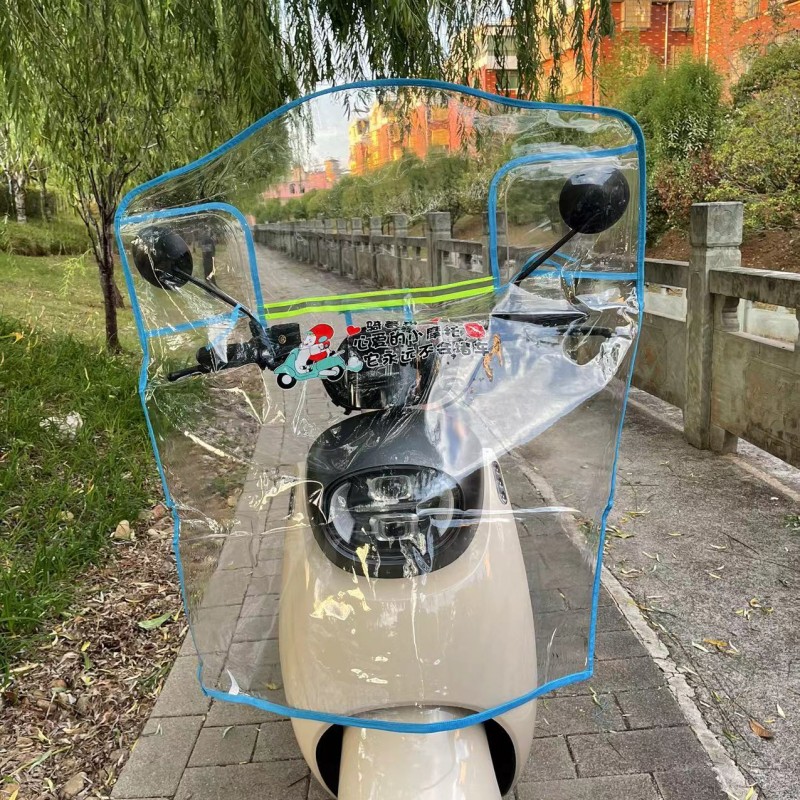 新国标电动车挡风板踏板摩托车电瓶单车前档雨板高透PVC折叠膜胶