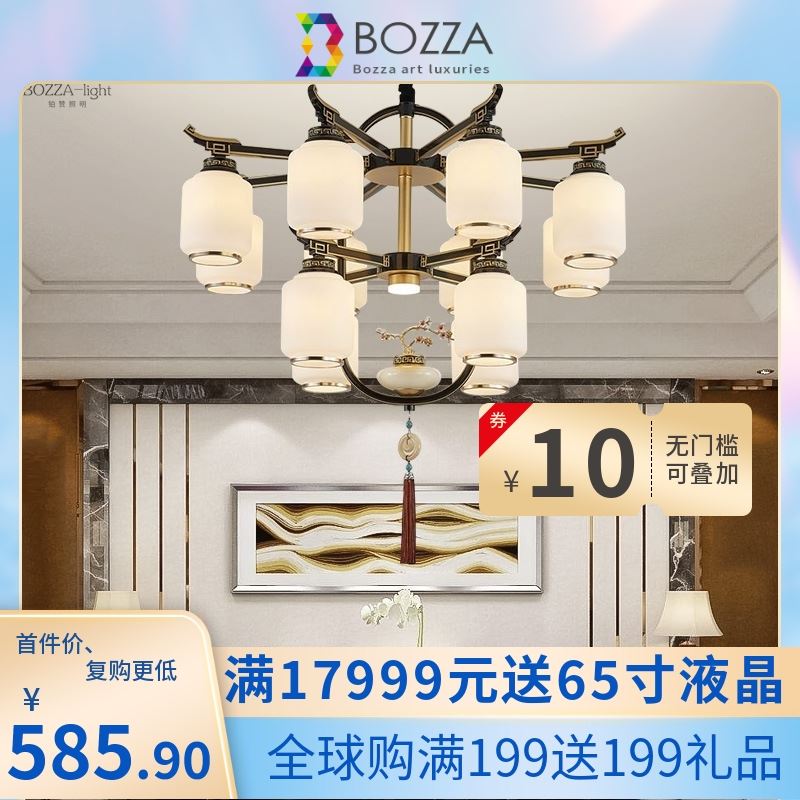 新中式大吊灯客厅灯2021年新款别墅中国风锌合金餐厅灯三层灯具