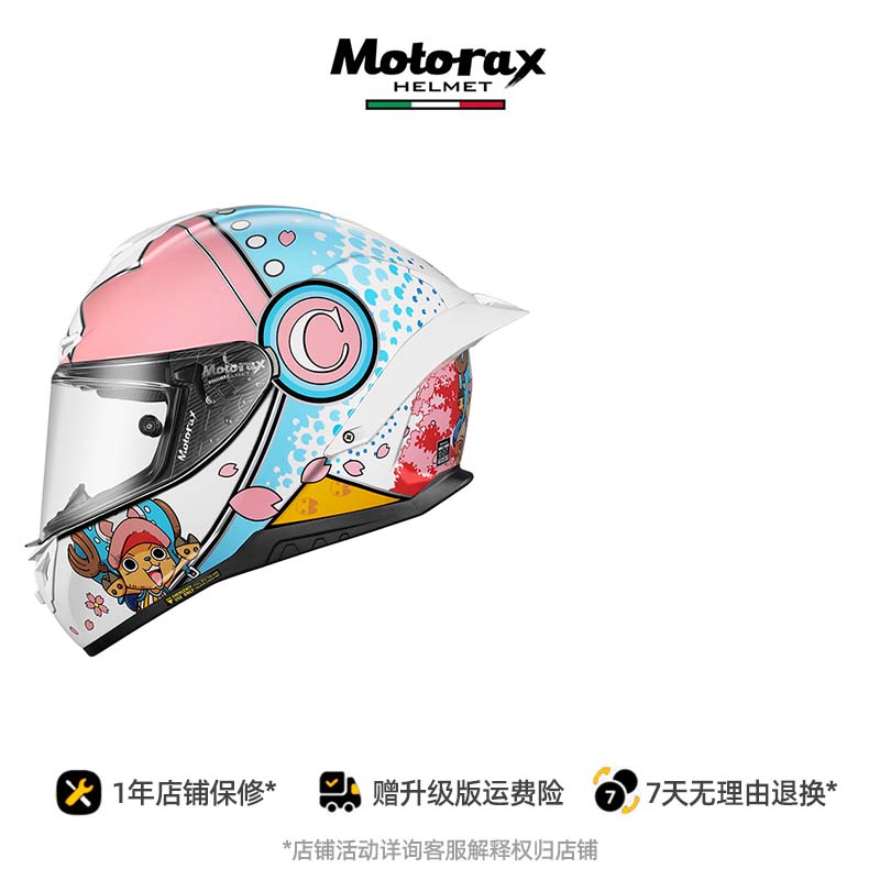 MOTORAX摩雷士R50S乔巴头灰盔男女四季摩托车全盔个性酷机车通用