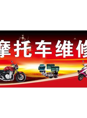 摩托车维修保养换机油常规零件更换周期表广告宣传海报墙贴自贴画