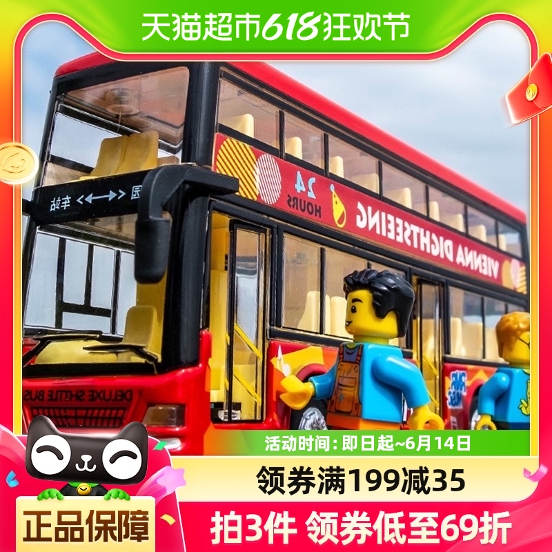 合金巴士玩具模型宝宝双层校车公交车小男孩儿童汽车回力六一礼物