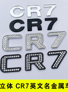 C罗CR7立体车贴摩托车身梅西Messi英文名字母汽车尾标装饰改装贴