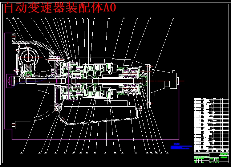 辛普森式商务车自动变速器结构设计2D图机械CAD+说明素材