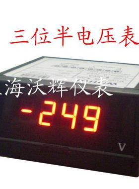 DP3数显电流表数显电压表仪表显示器电控柜安装显示大屏