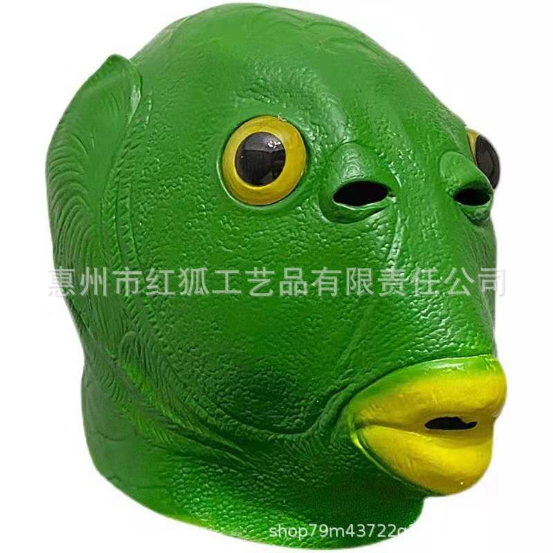 抖音绿头鱼头套面具可爱搞怪搞笑沙雕鱼头绿网红全脸无味儿童节