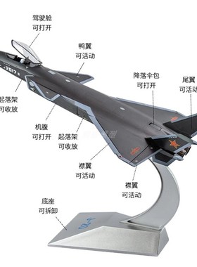 高档珠海航展歼20隐形战斗机航模型合金 j20仿真飞机成品摆件收藏