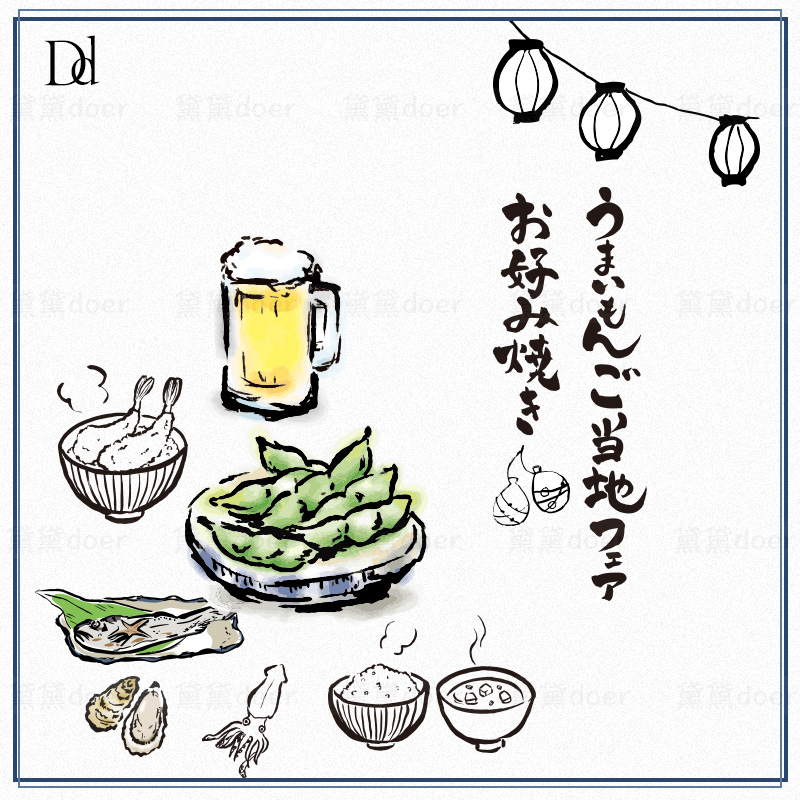 AI矢量手绘日本料理美食插图日系食物和风简笔画菜单海报设计素材