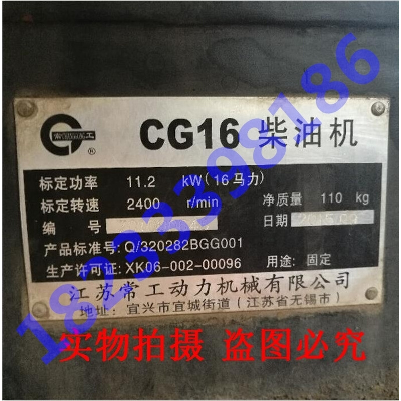 常工CG16 水冷单缸柴油机配件缸套 活塞 活塞环 活塞销 四/六配套