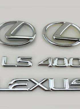适用雷克萨斯车标 凌志LS400车标 LEXUS英文字标前后车标尾箱标志