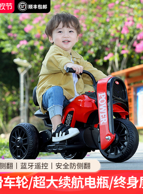 贝比佳儿童电动摩托车三轮车宝宝电瓶车小孩可坐人充电遥控玩具车