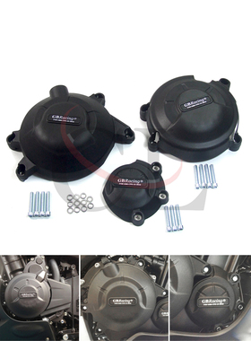适用本田 Honda CB500F/CB500X 2013-2018 GBracing发动机保护盖