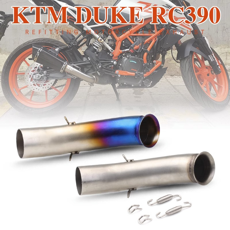摩托车改装 DUKE390RC390排气中段 不锈钢中段改装DUKE390排气管
