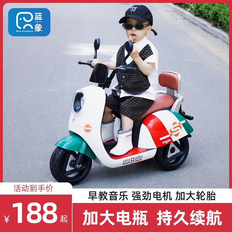 新款儿童摩托车电动车宝宝玩具车可坐人婴儿可遥控三轮车小孩电瓶
