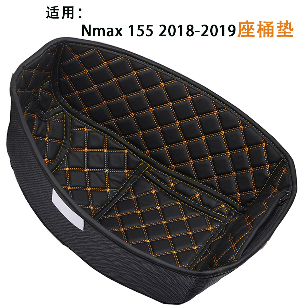 适用于Yamaha雅马哈Nmax1552018-2019年摩托车改装座桶内衬