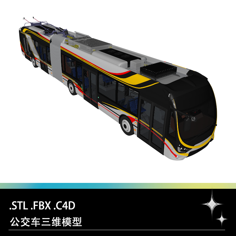 C4D FBX STL城市公交车新能源混动电动汽车电车三维3D打印模型