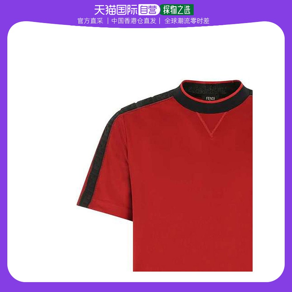 香港直邮FendiFENDI 标志袖带平纹针织 T 恤男士 FAF642-AGJR-F1E