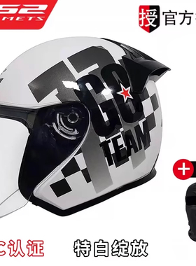 新品LS2摩托车头盔男女士半覆式安全帽子复古个性电动车防晒四季