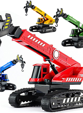 儿童工程车玩具吊机模型仿真升降起重机可挖土履带式勾机吊车男孩