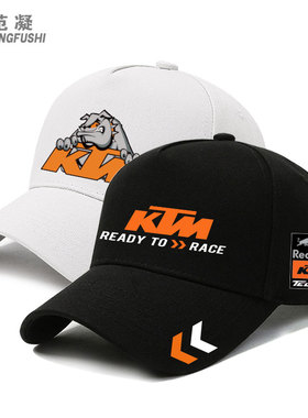 KTM摩托车motogp厂队机车迷俱乐部爱好者骑行棒球帽户外鸭舌帽子