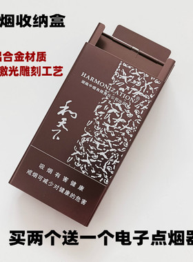 铝合金来福男女士潮南京炫赫门细支烟盒自动弹盖20支装煊个性创意