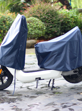 分体雨罩车衣车罩防雨防水电动车防雨罩电瓶车遮雨摩托罩子盖车罩