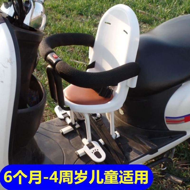 电动车儿童座椅前置踏板电动摩托车载宝宝婴幼儿小电瓶车电车凳子