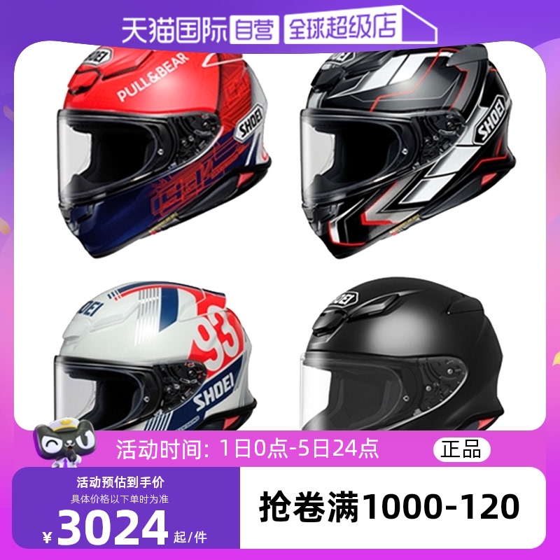 日本摩托车哪个品牌好