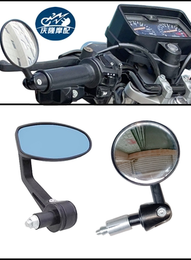 复古改装摩托车手把后视镜电动车倒车镜凸面反光镜铝合金小圆镜