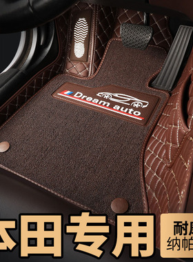 适用于2016新款东风本田十代思域脚垫专用全包围丝圈汽车10代皮革