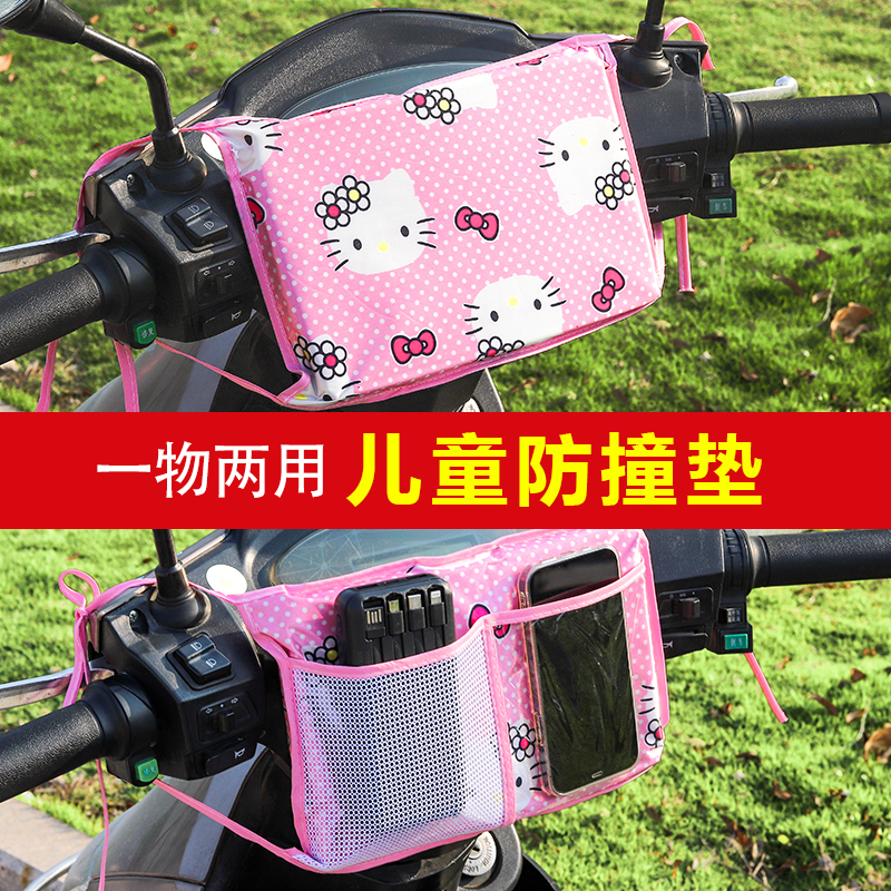 电动摩托车前置儿童座椅防撞垫子单车电瓶踏板女装车保护小孩头部