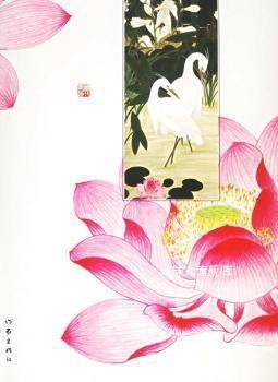 中国画花鸟鱼虫绘画大全,许化夷著,作家出版社,9787506329279