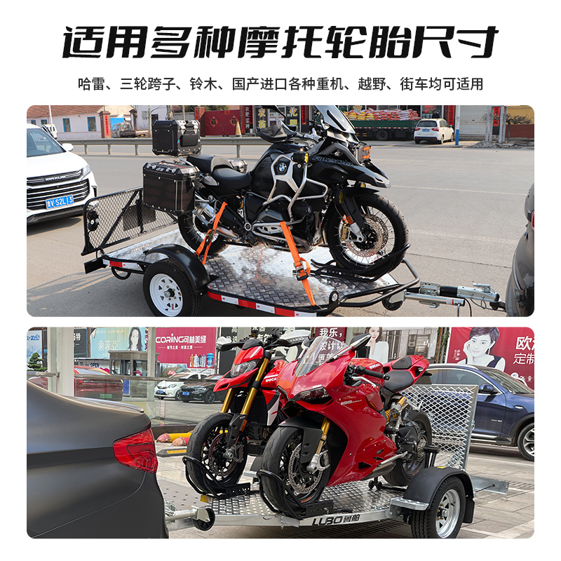 推荐摩托车拖车前轮固定支架 摩托轮胎驻车限位器 夹胎器停车架限