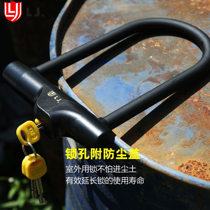 台湾摩托车锁电动车大排量机车锁 自行车锁U型锁防盗抗液压剪