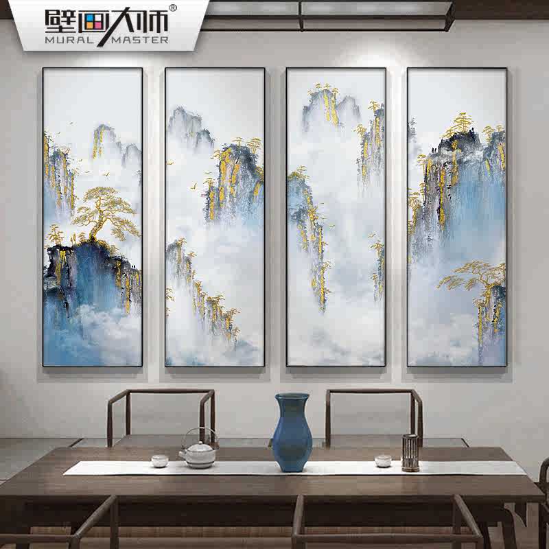 新中式客厅沙发背景墙装饰画书房茶室意境山水画办公室挂画四联画