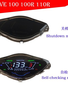 出口越南马来西亚WAVE100R摩托车数字仪表亚洲虎MSX带时钟电子表