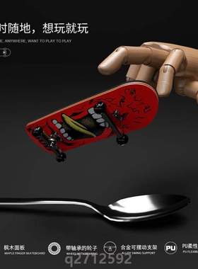 飞行滑板车轴承#滑板DIY枫木悬浮手指儿童玩具合金轮子减压踏板