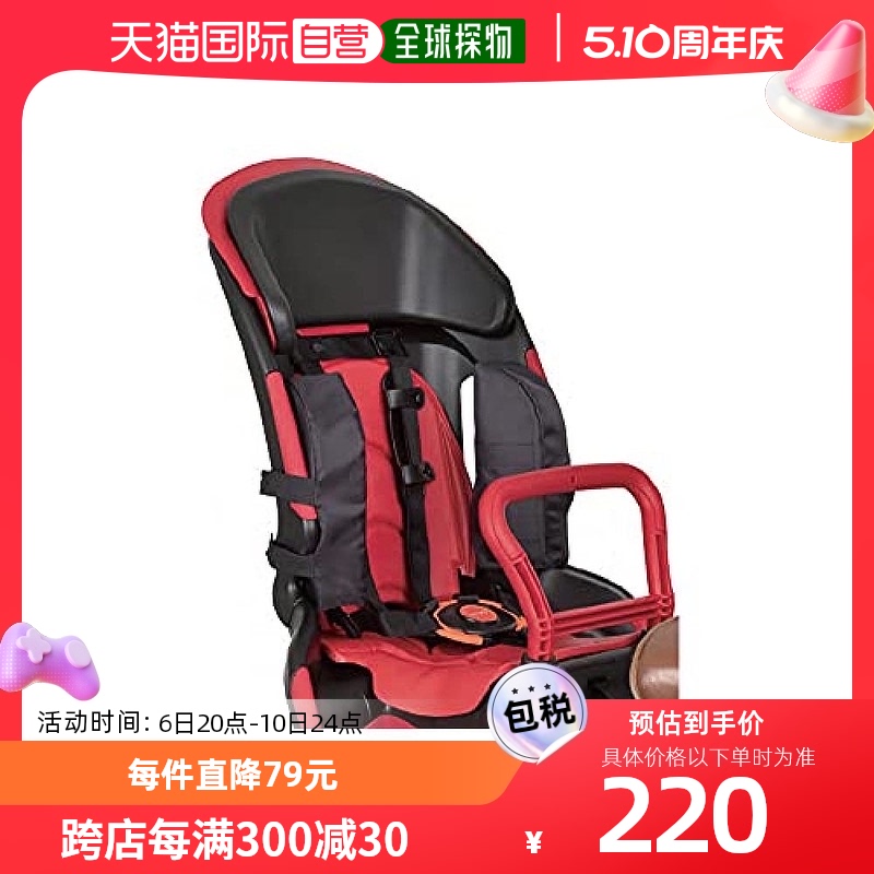 【日本直邮】OGK 自行车 儿童座椅 尺寸调整垫 黑色 RBCP-003