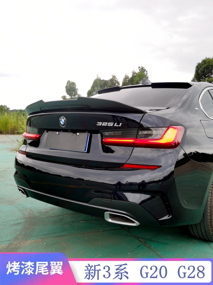 2019-2021款BMW新3系尾翼真碳纤维G20G28改装件320i 325li定风翼