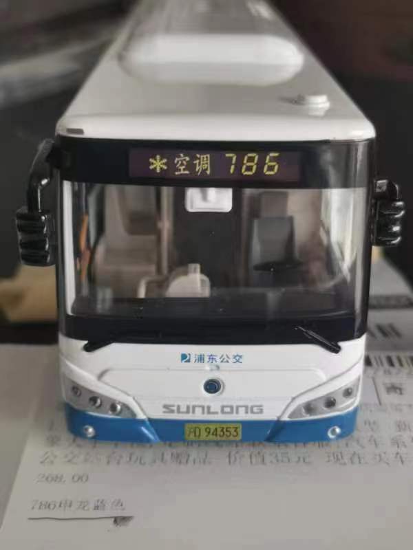 新款1:43 上海公交玩具车 申龙客车模型金属合金男孩大号灯光6109