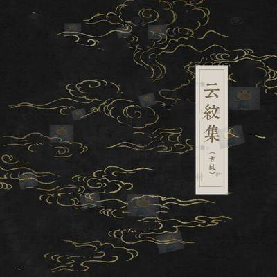 中国风古典祥云纹手绘线稿色云朵装饰纹理AI矢量图PNG线描素材
