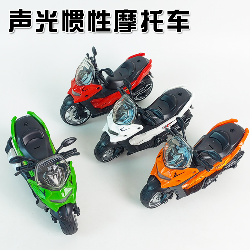 仿真摩托车玩具声光惯性车模型车声光赛车儿童小车男孩2-3岁6宝宝